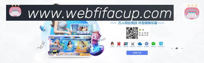 平台展示图