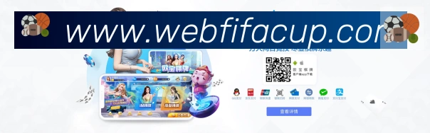 企业概况