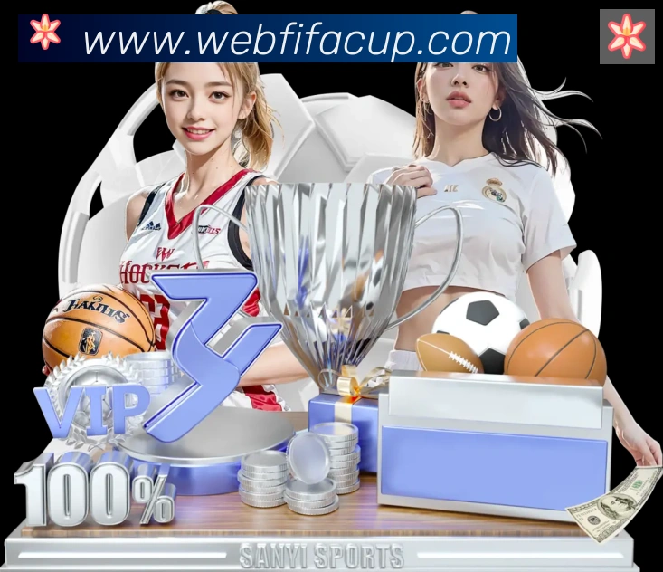 2026世界杯赛程官方网站荣誉